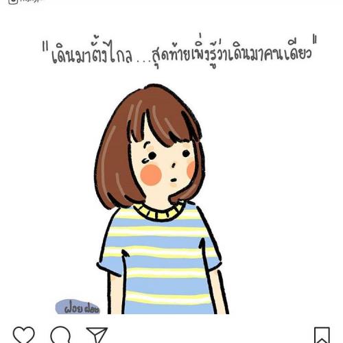 สมาชิกหมายเลข 1318722