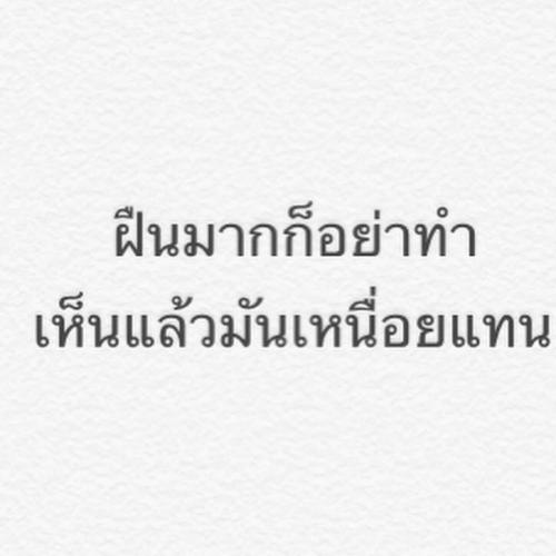 สมาชิกหมายเลข 4366541
