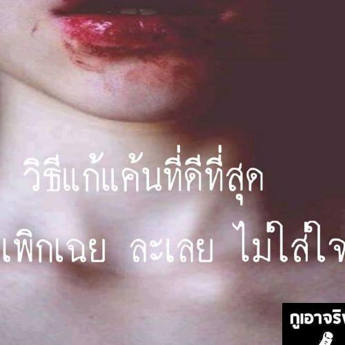 สมาชิกหมายเลข 4163464