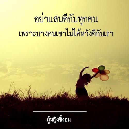 สมาชิกหมายเลข 4063077