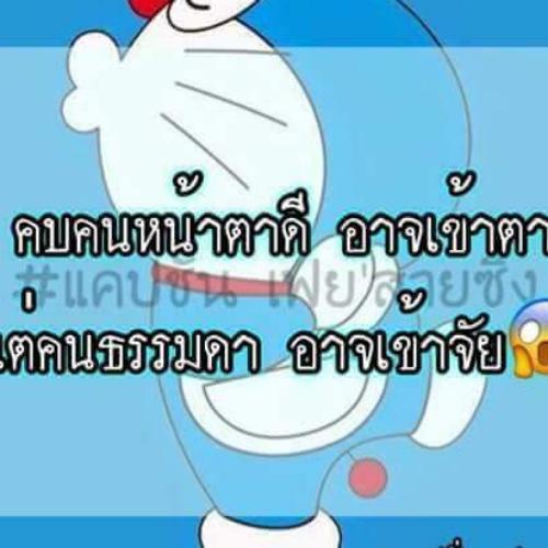 สมาชิกหมายเลข 4848513