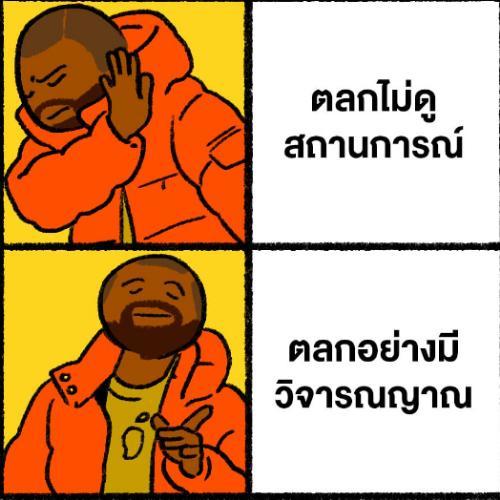 สมาชิกหมายเลข 6699678