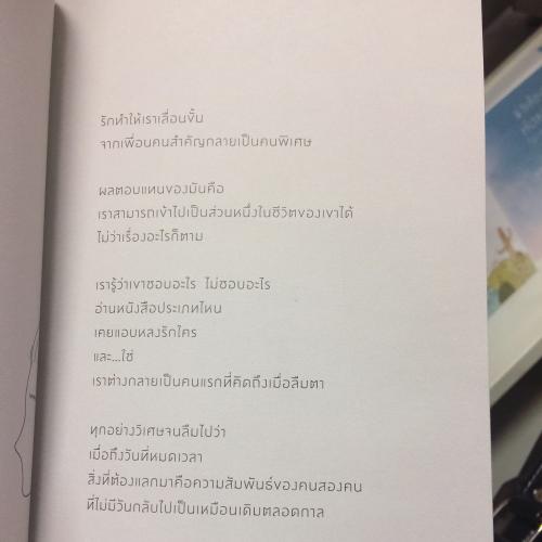 สมาชิกหมายเลข 4849761