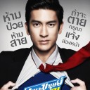 สมาชิกหมายเลข 1560244