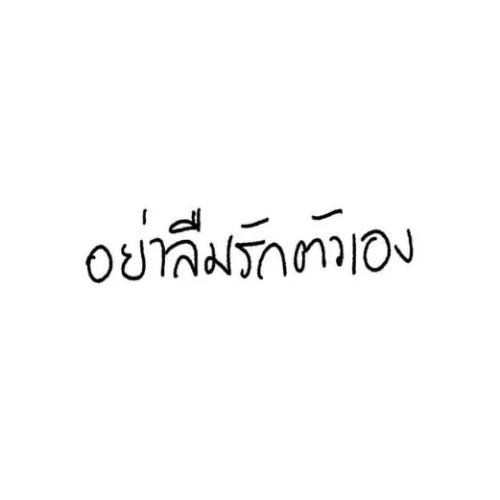 สมาชิกหมายเลข 5077259