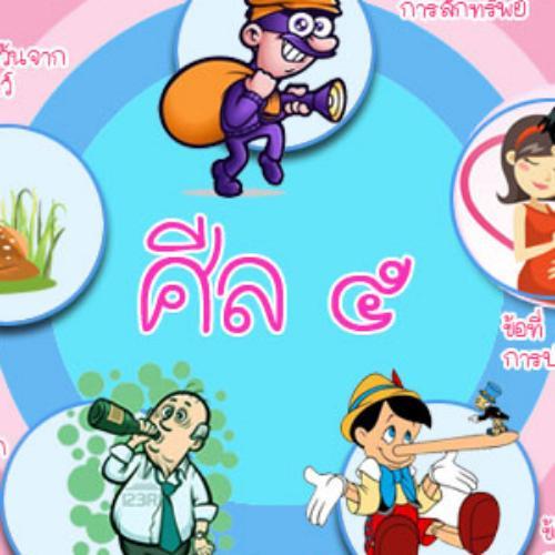 สมาชิกหมายเลข 6621396