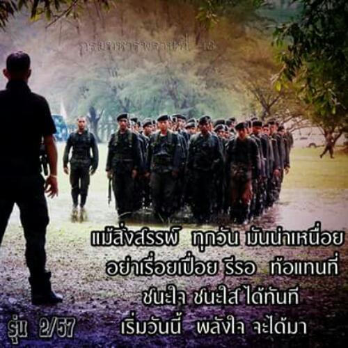 สมาชิกหมายเลข 4513945