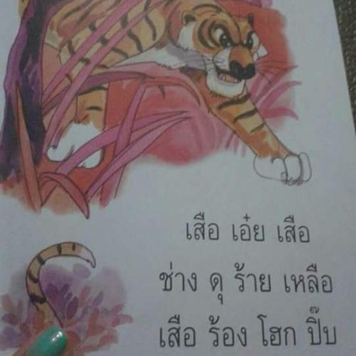 สมาชิกหมายเลข 4328117