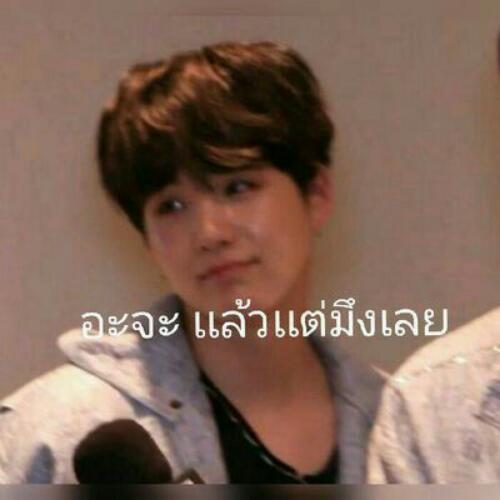 สมาชิกหมายเลข 5241126