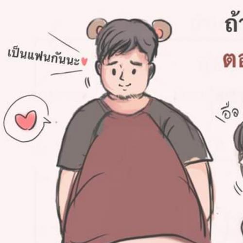 สมาชิกหมายเลข 5670164