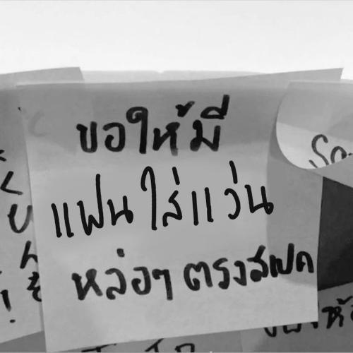 สมาชิกหมายเลข 7661526
