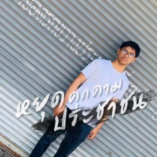 สมาชิกหมายเลข 4647984