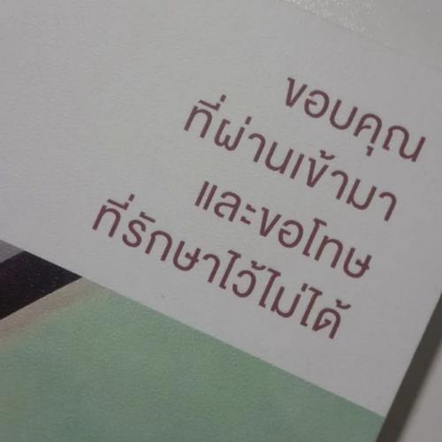 สมาชิกหมายเลข 8616733