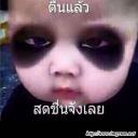 สมาชิกหมายเลข 4071605