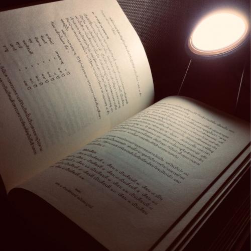 สมาชิกหมายเลข 6900112