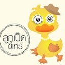 สมาชิกหมายเลข 4072399