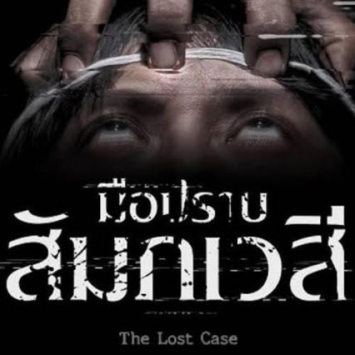 สมาชิกหมายเลข 6905996