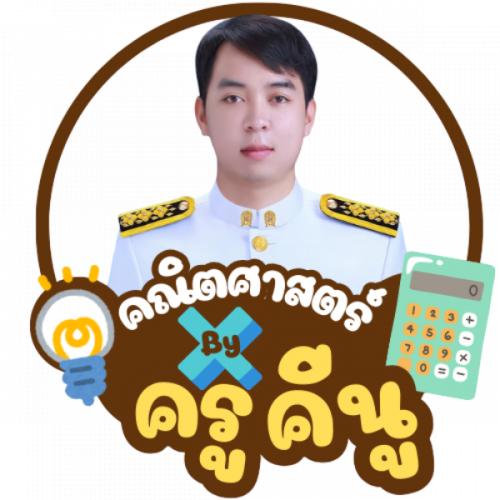 สมาชิกหมายเลข 3444893