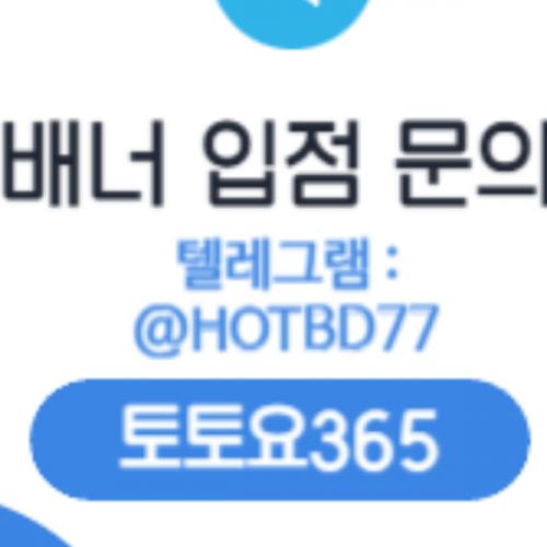 สมาชิกหมายเลข 8621796