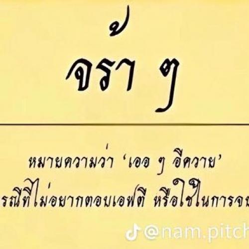 สมาชิกหมายเลข 7127967