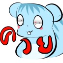 สมาชิกหมายเลข 3879578