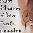 สมาชิกหมายเลข 2395172
