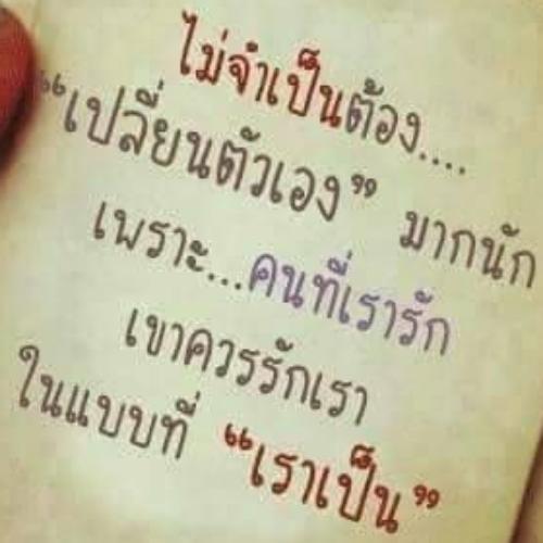 สมาชิกหมายเลข 4856153