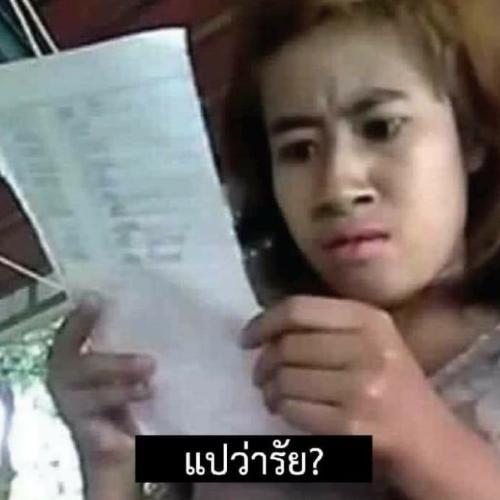 สมาชิกหมายเลข 6652915