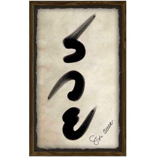 สมาชิกหมายเลข 4822044