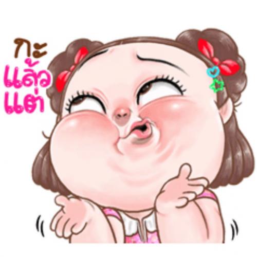 สมาชิกหมายเลข 6256796