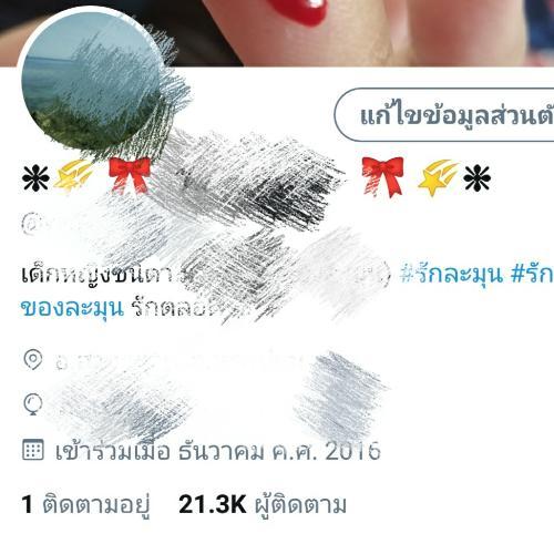 สมาชิกหมายเลข 2415803