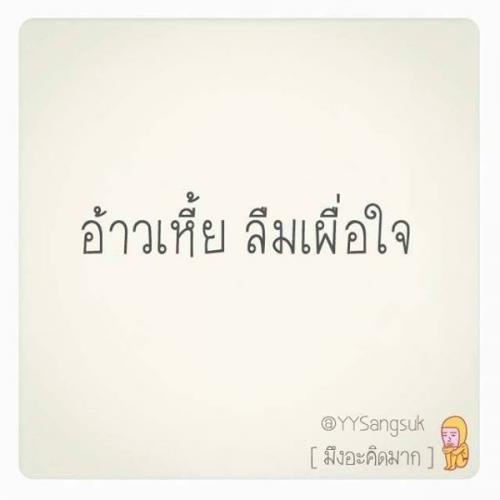 สมาชิกหมายเลข 5220816