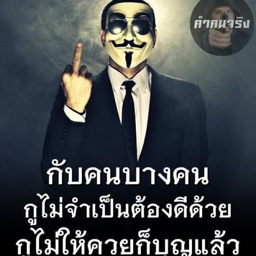 สมาชิกหมายเลข 4373024