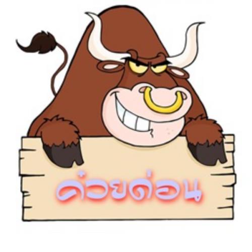 ควายด่อน