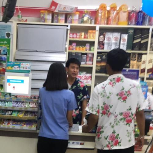 สมาชิกหมายเลข 5247040