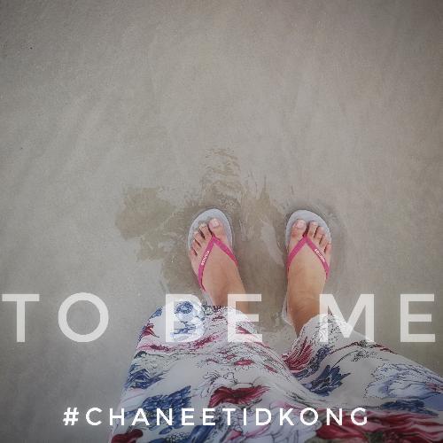 สมาชิกหมายเลข 2525228