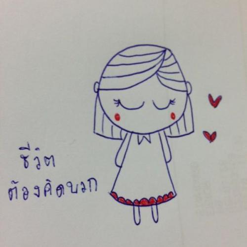 สมาชิกหมายเลข 1171672