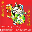 สมาชิกหมายเลข 5248190