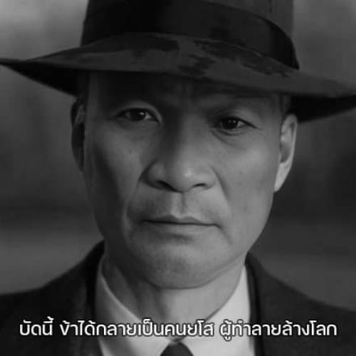 สมาชิกหมายเลข 4368143