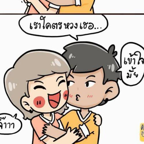 สมาชิกหมายเลข 4522022