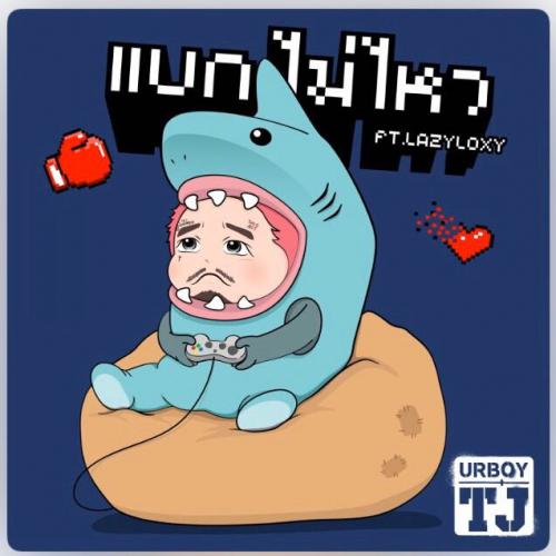 สมาชิกหมายเลข 5677468