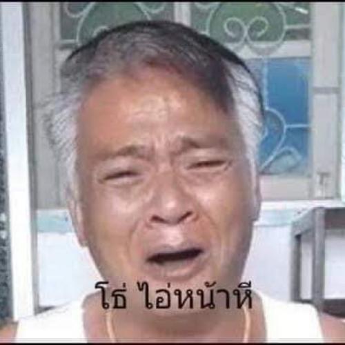 สมาชิกหมายเลข 6262896