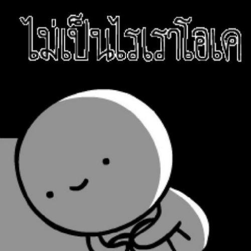 สมาชิกหมายเลข 6263299