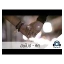 สมาชิกหมายเลข 3253679