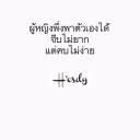 สมาชิกหมายเลข 2027374