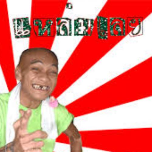 สมาชิกหมายเลข 4086051