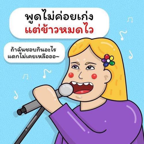 สมาชิกหมายเลข 5251247