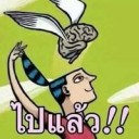 แล้วจะร้องว่าTheBest