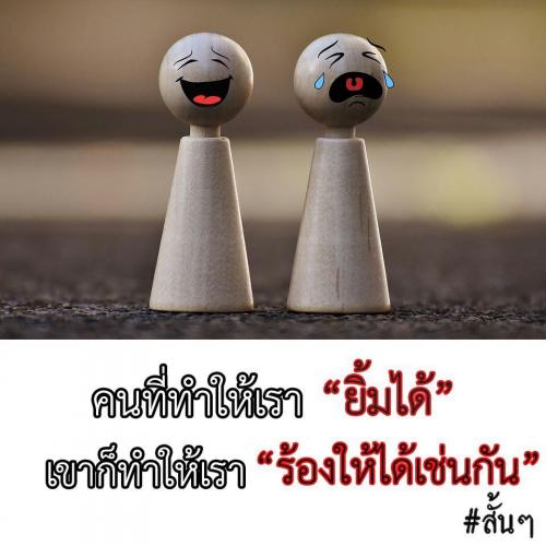 สมาชิกหมายเลข 3786587