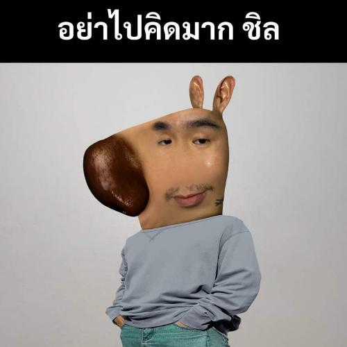 สมาชิกหมายเลข 7011111